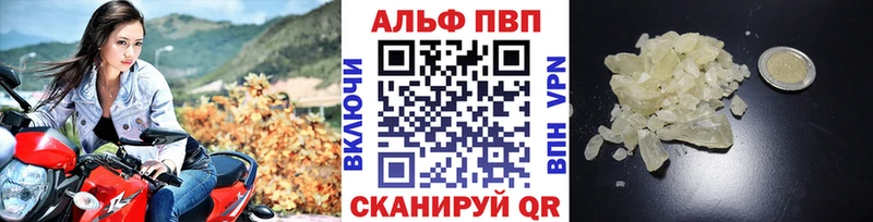нарко площадка формула  наркота  Таганрог  APVP Соль 