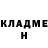 Кетамин ketamine Venon Ricinov