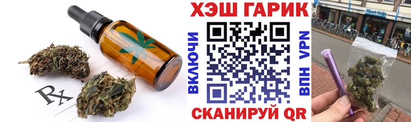 Еда ТГК конопля  Таганрог 
