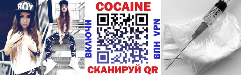 COCAIN Колумбийский  купить  цена  Таганрог 