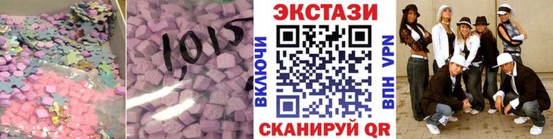 darknet наркотические препараты  Таганрог  ЭКСТАЗИ TESLA  гидра ТОР 