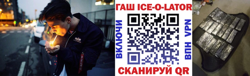 хочу наркоту  Таганрог  ГАШИШ хэш 