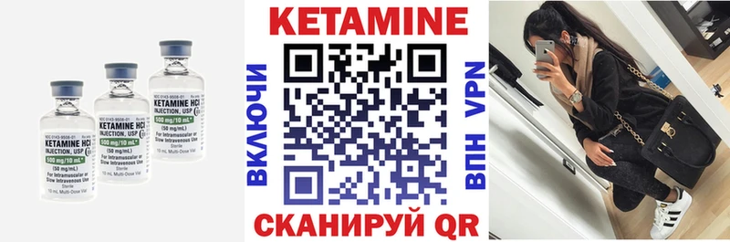 это телеграм  где продают наркотики  Таганрог  КЕТАМИН VHQ 