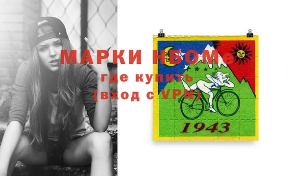 мефедрон мука Абаза