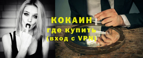 MESCALINE Абинск