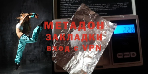 MESCALINE Абинск