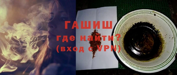 мефедрон мука Абаза