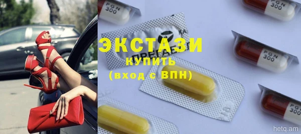 мефедрон мука Абаза