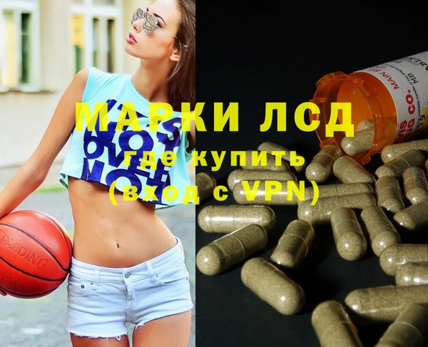 мефедрон мука Абаза