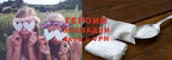 стафф Новодвинск