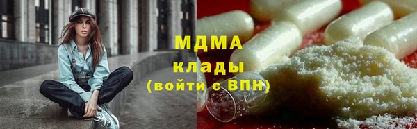 MESCALINE Абинск