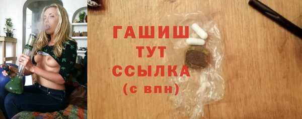 MESCALINE Абинск