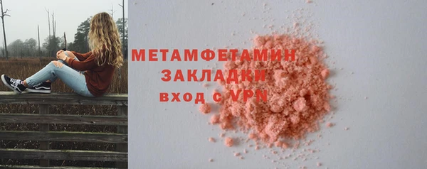 дживик Абдулино