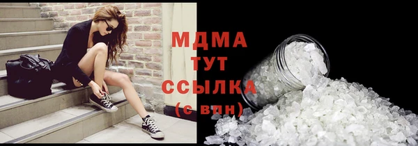 MESCALINE Абинск