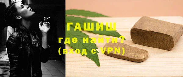 мефедрон мука Абаза