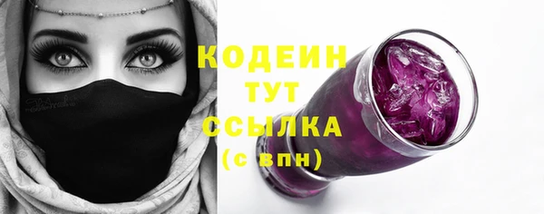 дживик Абдулино