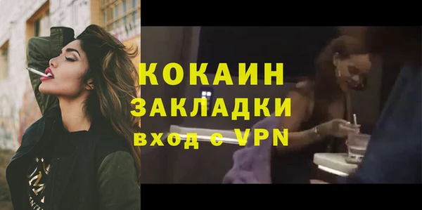 мефедрон мука Абаза