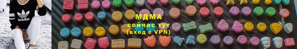 мефедрон мука Абаза
