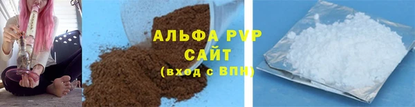 мефедрон мука Абаза