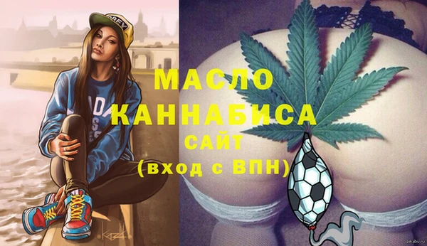 MESCALINE Абинск
