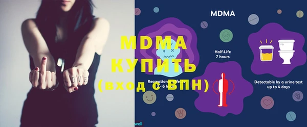 дживик Абдулино