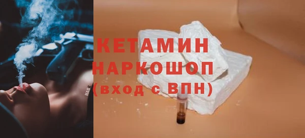 мефедрон мука Абаза