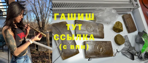 дживик Абдулино