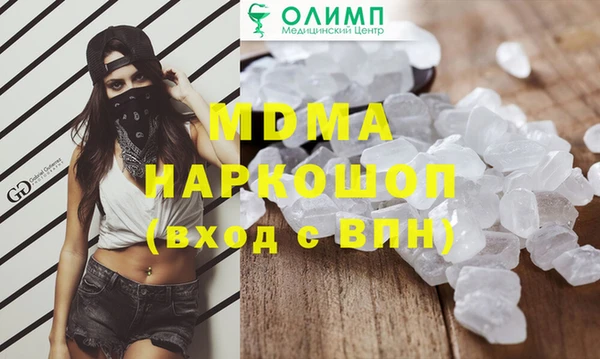 MESCALINE Абинск