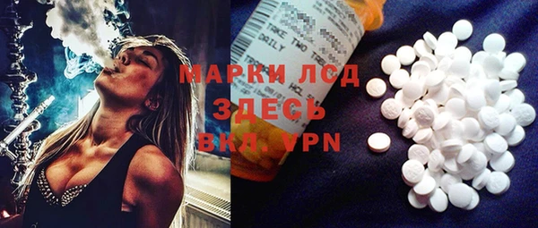 MESCALINE Абинск