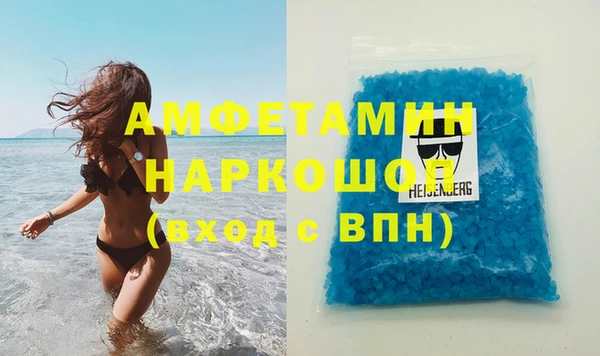 мефедрон мука Абаза
