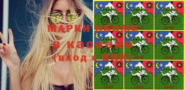 MESCALINE Абинск