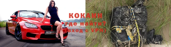 мефедрон мука Абаза