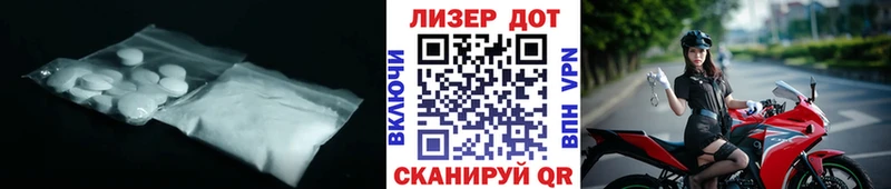 Лсд 25 экстази ecstasy  мега ССЫЛКА  Таганрог 