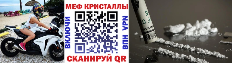 МЯУ-МЯУ VHQ  наркошоп  Таганрог 