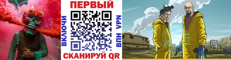 Метамфетамин пудра  Таганрог 