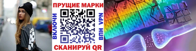 Марки N-bome 1,5мг  Таганрог 