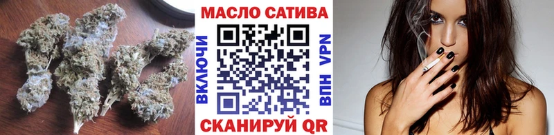 как найти наркотики  kraken зеркало  Дистиллят ТГК концентрат  Таганрог 