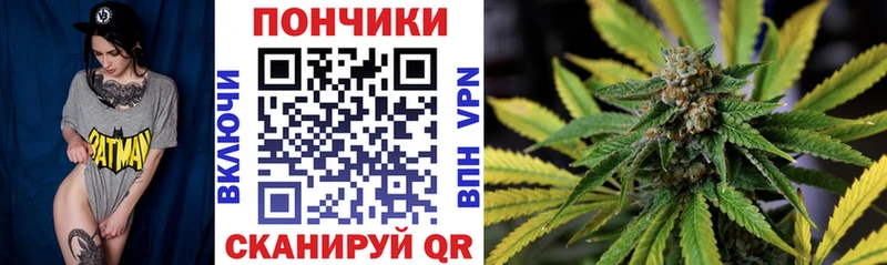 МАРИХУАНА тримм Таганрог